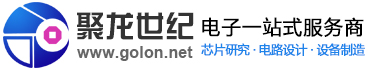 PCB打样-印刷线路板生产加工厂家 - 深圳市聚龙世纪电子有限公司