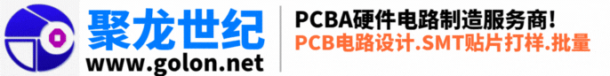PCB打样-印刷线路板生产加工厂家 - 深圳市聚龙世纪电子有限公司
